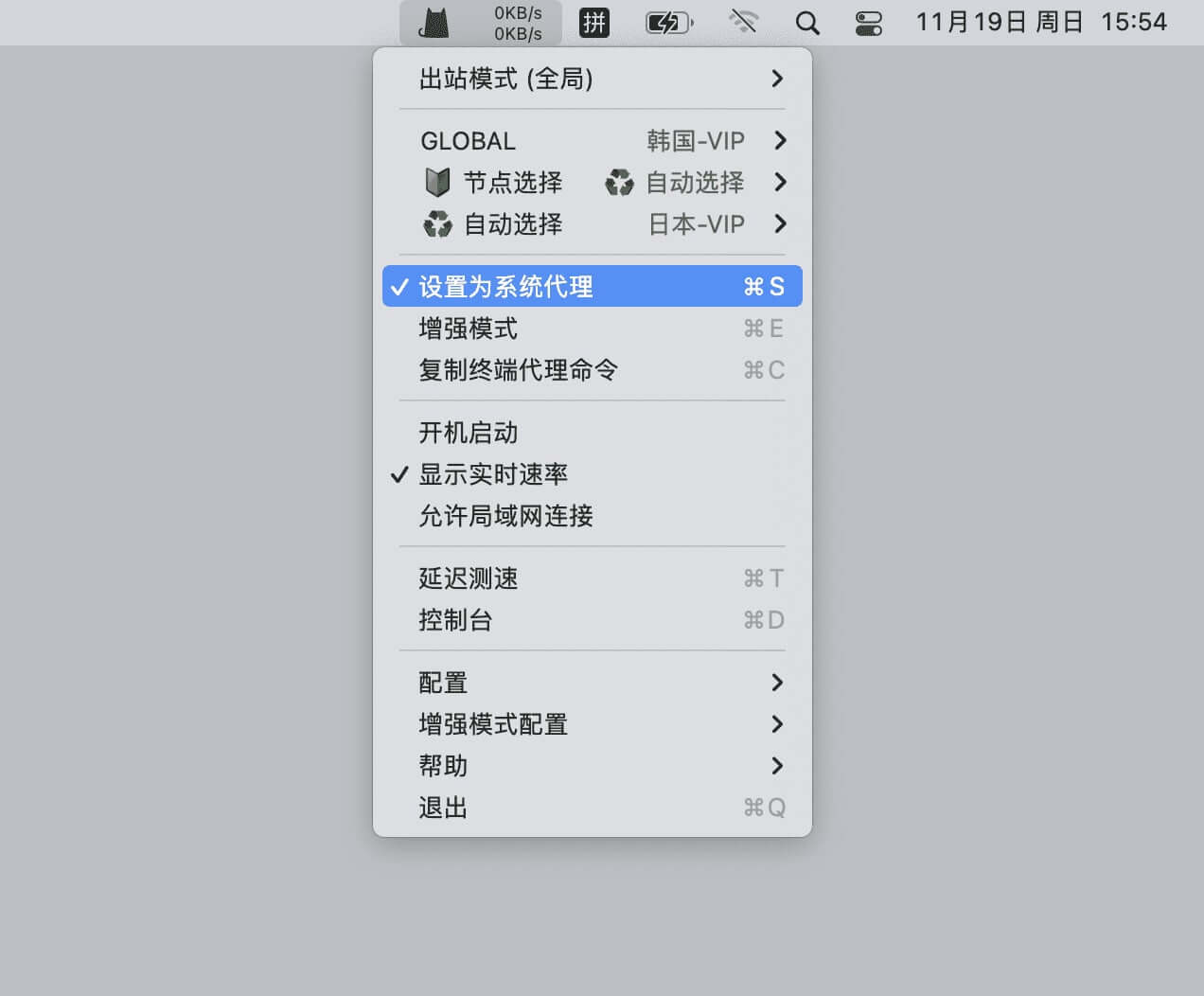 选择线路